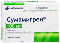 Сумамигрен 100мг таб.п/об. №2 (POLPHARMA PHARMACEUTICAL WORKS S.A.)