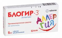 Блогир-3 0,005мг таб.дисп.в полости рта №10 (JENAPHARM SA/BELUPO DD)