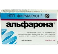 Альфарона 5млн. ед лиоф.д/р-ра д/ин.,пр.местн. №5 флакон (ФАРМАКЛОН НПП ООО)