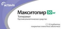 Макситопир 50мг таб.п/об.пл. №10 (ACTAVIS GROUP PTC EHF.)