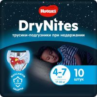 Хаггис трусики-подгузники drynites для мальчиков №10 4-7 лет (KIMBERLY-CLARK S.R.O.)