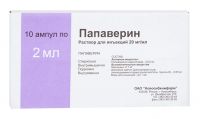 Папаверина гидрохлорид 20мг/мл 2мл р-р д/ин. №10 амп. (НОВОСИБХИМФАРМ ОАО)