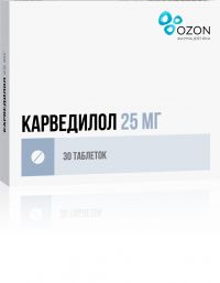 Карведилол 25мг таб. №30 (ОЗОН ООО)