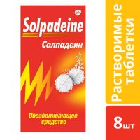 Солпадеин фаст таб.раств. №8 (GLAXOSMITHKLINE)