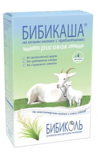 Бибикаша каша молочная 200г рис (БИБИКОЛЬ)