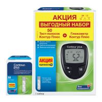 Глюкометр контур плюс +тест-полоски №50 (ASCENSIA DIABETES CARE HOLDING AG)