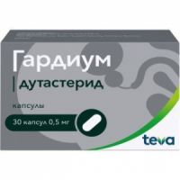 Гардиум 0,5мг капс. №30 (TEVA PHARMACEUTICAL WORKS PRIVATE CO.)