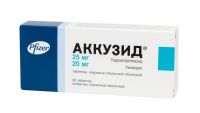 Аккузид 20мг+25мг таб.п/об. №30 (PFIZER MFG. BELGIUM N.V.)