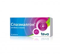 Спазмалгон таб. №50 (BALKANPHARMA-DUPNITZA AD)