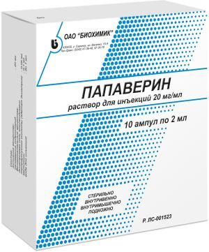 Папаверина гидрохлорид 20мг/мл 2мл р-р д/ин. №10 амп.