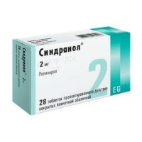 Синдранол 2мг таб.п/об.пролонг. №28 (PHARMATHEN INTERNATIONAL S.A.)