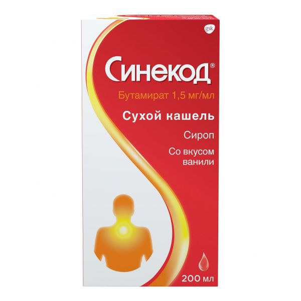 Синекод 1.5мг/мл 200мл сироп №1 флаконколп.доз. (Gsk consumer health s.a.)