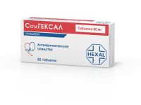 Сотагексал 80мг таб. №20 (SANDOZ GMBH/ SALUTAS PHARMA GMBH)