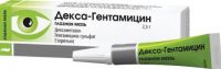 Декса-гентамицин 2.5г мазь глазн. №1 туба (URSAPHARM ARZNEIMITTEL GMBH)