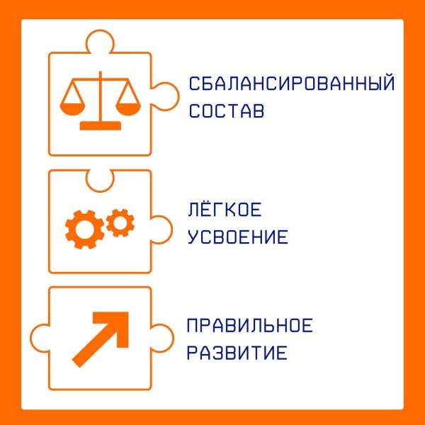 Нутрилак молочная смесь 2 300г 6-12 мес (Инфаприм ао)