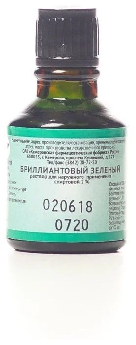 Бриллиантовый зеленый 1% 10мл р-р спирт. №1 фл.