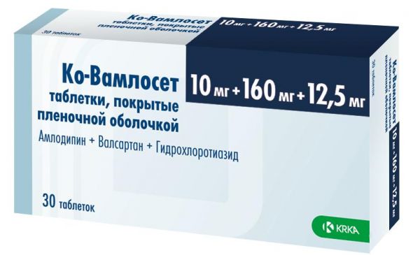 Ко-вамлосет 10мг+160мг+12,5мг таб.п/об.пл. №30