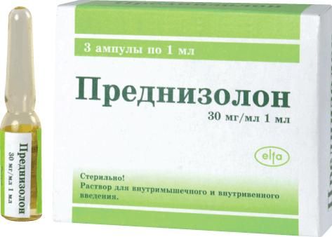 Преднизолон 30мг/мл 1мл р-р д/ин.в/в.,в/м. №3 амп.