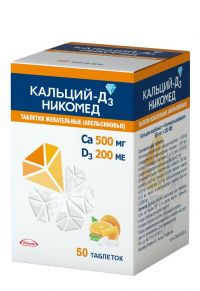 Кальций-д3 никомед 500мг таб.жев. №50 апельсин (NYCOMED PHARMA AS)