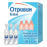 Отривин бэби 5мл капли наз.д/орошения №18 фл.-кап. (NOVARTIS CONSUMER HEALTH S.A.)