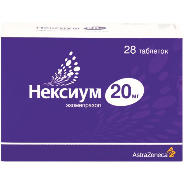 Нексиум 20мг таб.п/об. №28 (Astrazeneca ab_2)