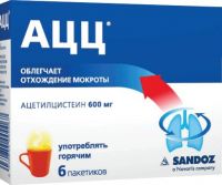 Ацц 600мг пор.д/р-ра д/пр.внутр. №6 пак. (SANDOZ GMBH/ SALUTAS PHARMA GMBH)