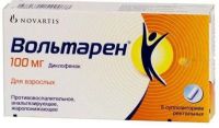 Вольтарен 100мг супп.рект. №5 (NOVARTIS PHARMA S.A.S.)