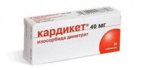 Кардикет 40мг таб.пролонг. №20 (AESICA PHARMACEUTICALS GMBH_1)