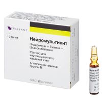 Нейромультивит 2мл р-р д/ин.в/м. №10 амп. (G.L.PHARMA GMBH)