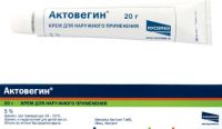 Актовегин 5% 20г крем №1 (NYCOMED AUSTRIA GMBH)