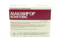 Макмирор комплекс супп.ваг. №8 (капс.ваг.) (DOPPEL FARMACEUTICI S.R.L.)