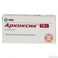 Аркоксиа 120мг таб.п/об.пл. №7 (MERCK SHARP & DOHME B.V._1)