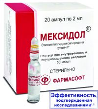 Мексидол 50мг/мл 2мл р-р д/ин.в/в.,в/м. №20 амп. (АРМАВИРСКАЯ БИОФАБРИКА ФГУП)