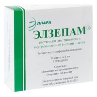 Элзепам 0,1% 1мл р-р д/ин.в/в.,в/м. №10 (ЭЛЛАРА ООО_3)