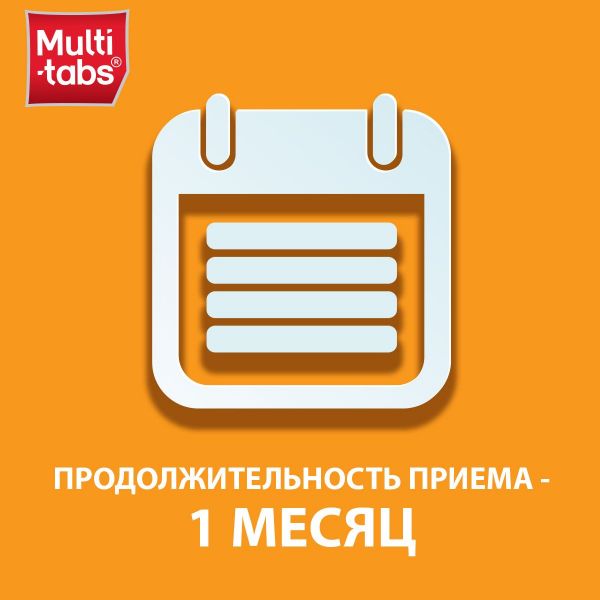 Мульти-табс малыш кальций+ таб.жев. №30 (Pfizer consumer manufacturing italy s.r.l)