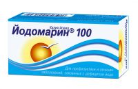 Йодомарин 100мкг таб. №100 (PHARMACHIM HOLDING EAD/ SOPHARMA AD)