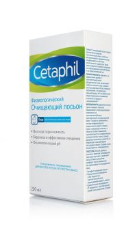 Сетафил лосьон очищающий 200мл (GALDERMA LABORATOIRES S.A.)