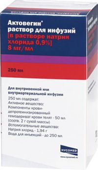 Актовегин 20% 250мл р-р д/инф. №1 фл. (NYCOMED DANMARK APS)