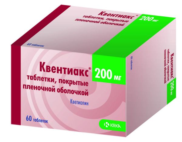 Квентиакс 200мг таб.п/об.пл. №60