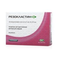 Резокластин 0,8мг/мл 6,25мл конц-т д/р-ра д/инф. №1 фл. (ФАРМСТАНДАРТ-УФАВИТА ОАО [УФА])