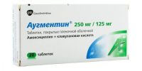 Аугментин 250мг+125мг таб.п/об.пл. №20 (SMITHKLINE BEECHAM LTD)