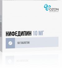 Нифедипин 10мг таб. №50 (ОЗОН ООО)