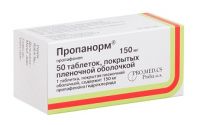 Пропанорм 150мг таб.п/об. №50 (PRO.MED.CS PRAHA A.S.)