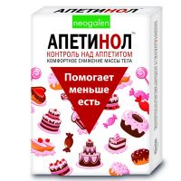 Апетинол контроль над аппетитом 500мг таб.жев. №40 (КОРОЛЕВФАРМ ООО)