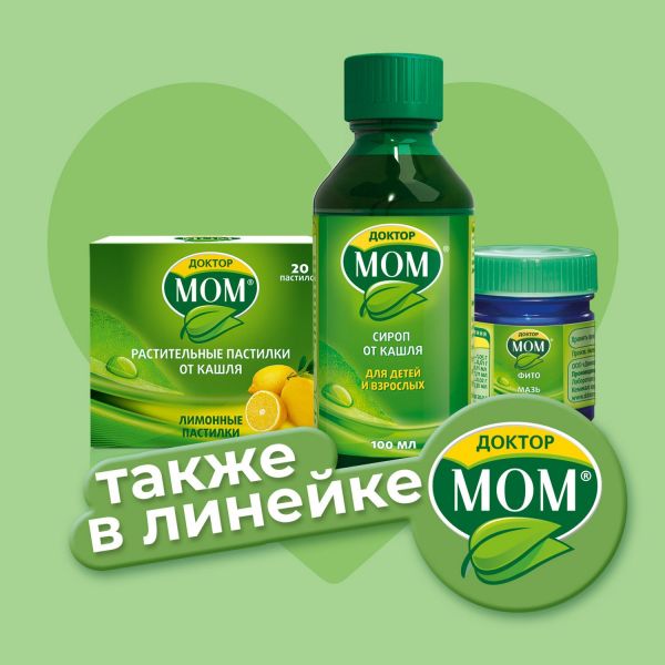 Доктор мом 100г сироп №1 фл.стак.мерн. (Unique pharmaceutical laboratories)