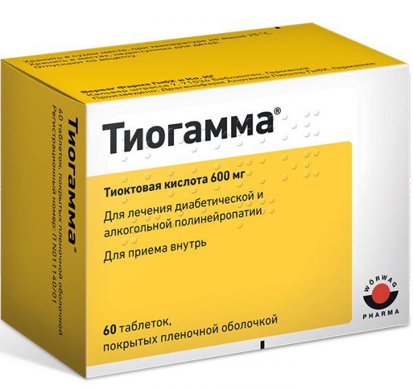 Тиогамма 600мг таб.п/об. №60