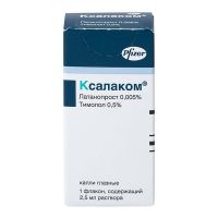 Ксалаком 2.5мл капли глазн. №1 фл.-кап. (PFIZER MFG. BELGIUM N.V.)