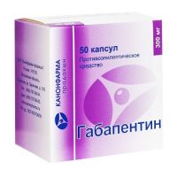 Габапентин 300мг капс. №50 (КАНОНФАРМА ПРОДАКШН ЗАО)