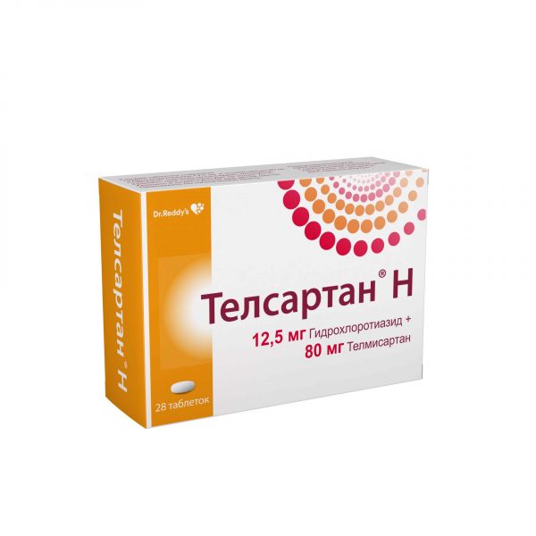 Телсартан н 12,5мг+80мг таб. №28 (Dr.reddys laboratories ltd.)