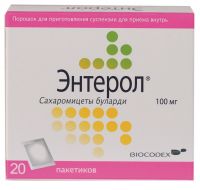 Энтерол 100мг пор.д/сусп.д/пр.внутр. №20 пак. (HBM PHARMA S.R.O.)